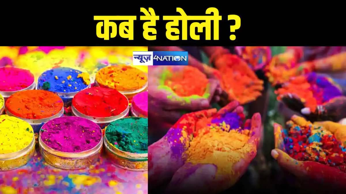 Holi Date 2025 Holi Date 2025