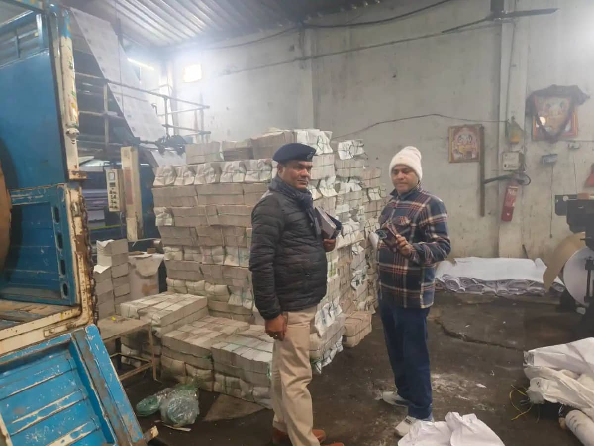 पकड़ा गया नकली किताबों का 'काला साम्राज्य': इंडस्ट्रियल एरिय पकड़ा गया नकली किताबों का 'काला साम्राज्य': इंडस्ट्रियल एरिय