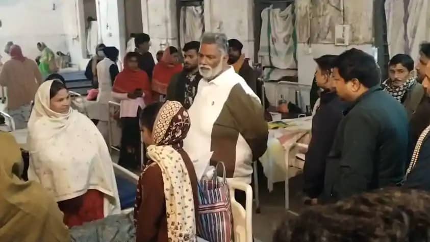 GMCH की बदहाली पर भड़के सांसद पप्पू यादव: बोले– 'कभी भी गिर स GMCH की बदहाली पर भड़के सांसद पप्पू यादव: बोले– 'कभी भी गिर स