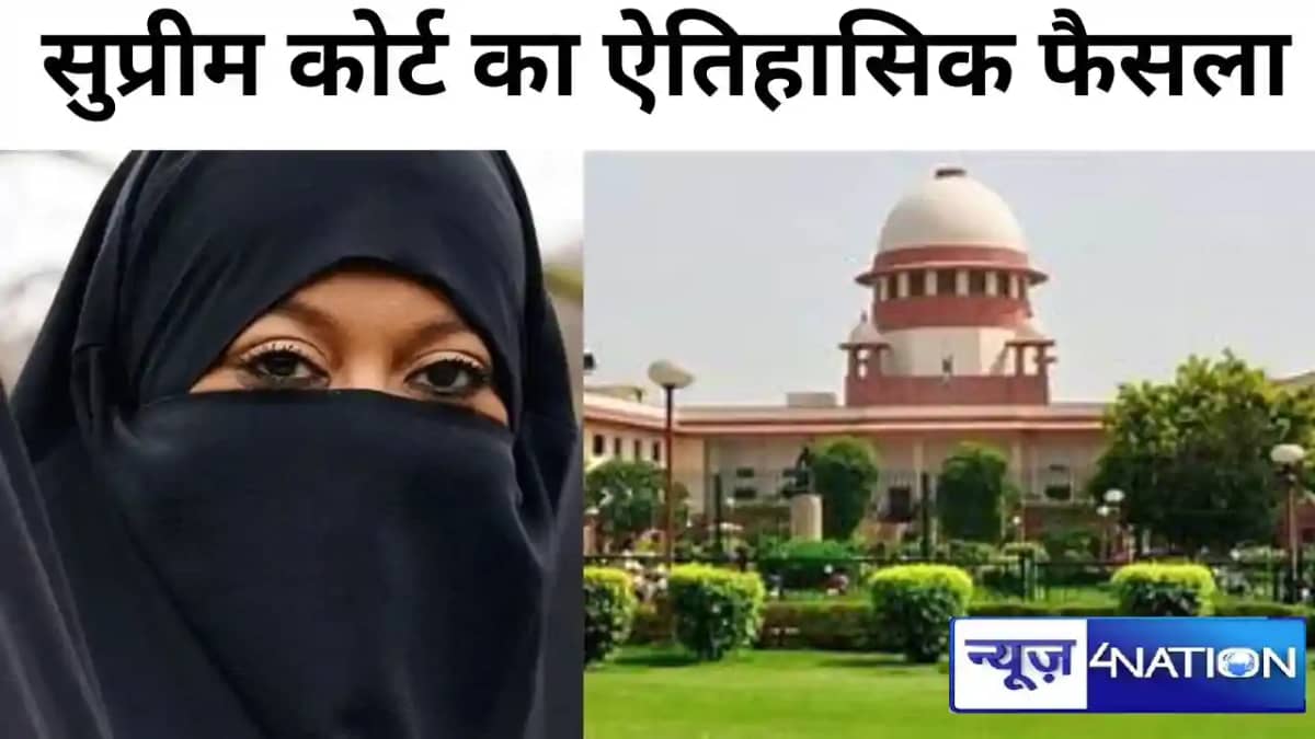 मुस्लिम महिलाएं भी अपने पति से मांग सकती है गुजारा भत्ता, तल मुस्लिम महिलाएं भी अपने पति से मांग सकती है गुजारा भत्ता, तल