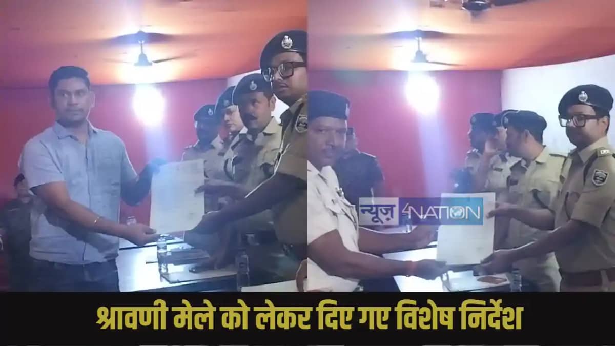 Banka Police Banka Police