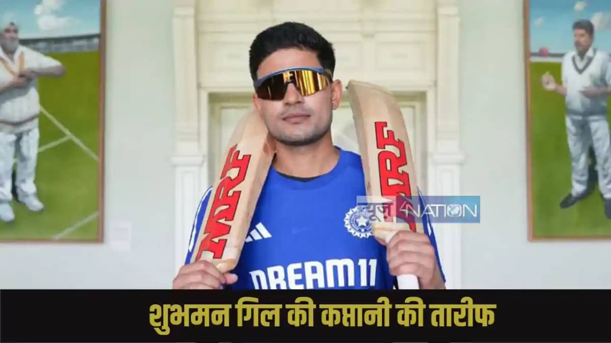 Shubman Gill Shubman Gill