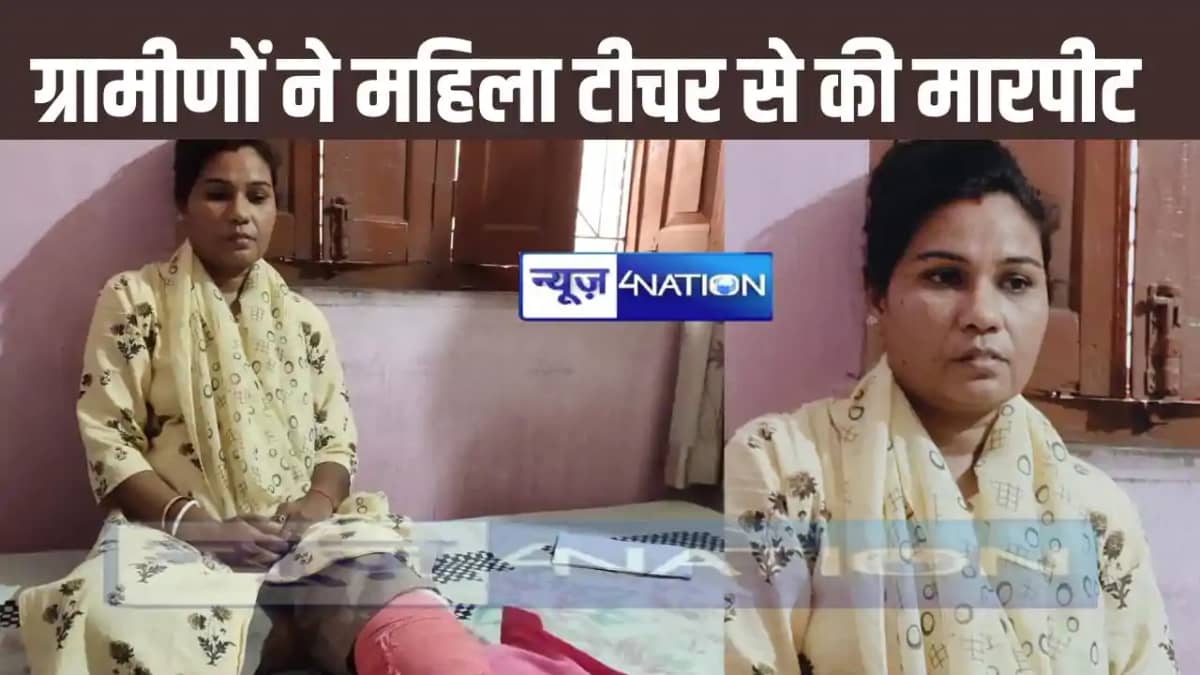 केके पाठक के आदेश का पालन करने वाली प्रभारी हेड मास्टर के सा केके पाठक के आदेश का पालन करने वाली प्रभारी हेड मास्टर के सा