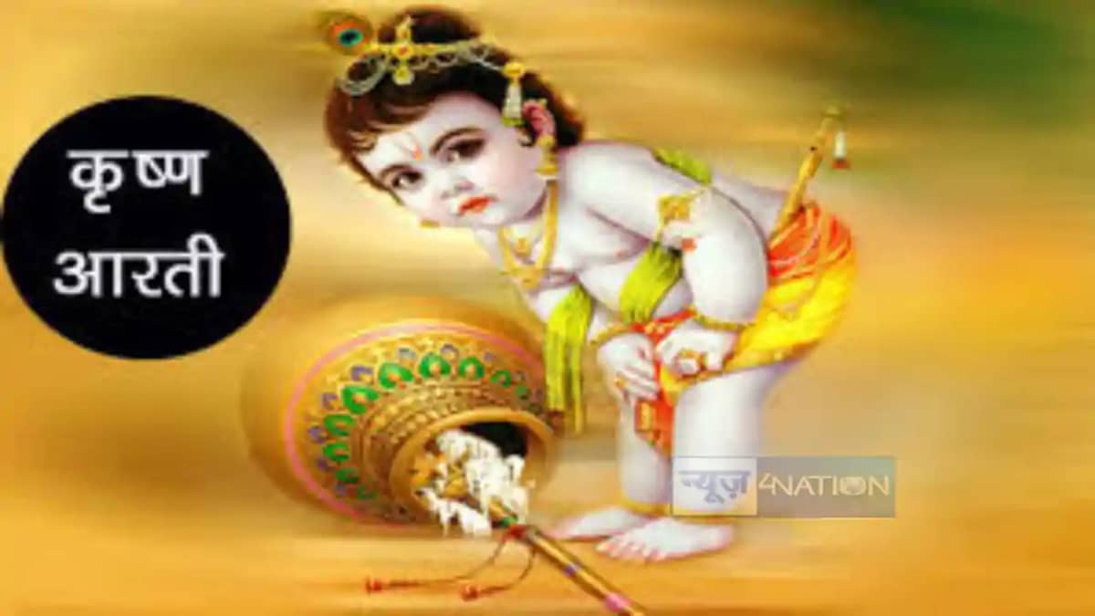 Aarti Kunjbihari ki Shri Giridhar Krishna Murari ki Aarti Kunjbihari ki Shri Giridhar Krishna Murari ki