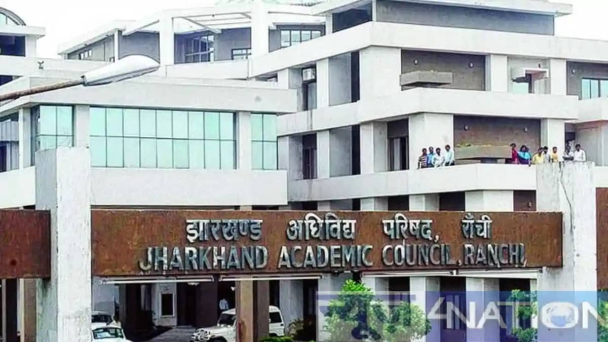 Jharkhand News: झारखंड एकेडमिक काउंसिल की नौवीं बोर्ड की परी Jharkhand News: झारखंड एकेडमिक काउंसिल की नौवीं बोर्ड की परी
