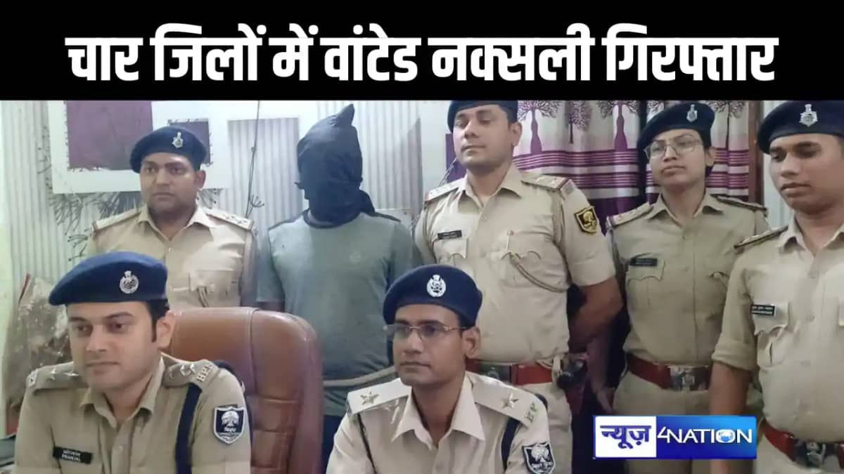 गोपालगंज पुलिस और एसटीएफ को मिली बड़ी सफलता, चार जिलों के वा गोपालगंज पुलिस और एसटीएफ को मिली बड़ी सफलता, चार जिलों के वा