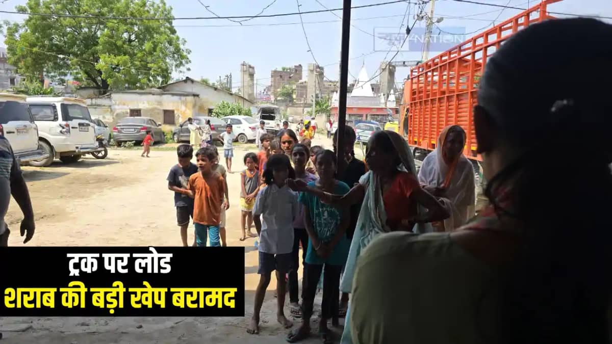 Bihar Crime : छपरा में तरबूज की आड़ में शराब तस्करी का उत्पाद Bihar Crime : छपरा में तरबूज की आड़ में शराब तस्करी का उत्पाद