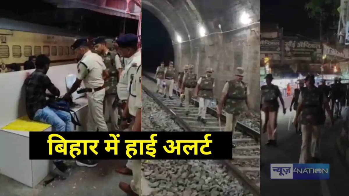 High alert in Bihar High alert in Bihar
