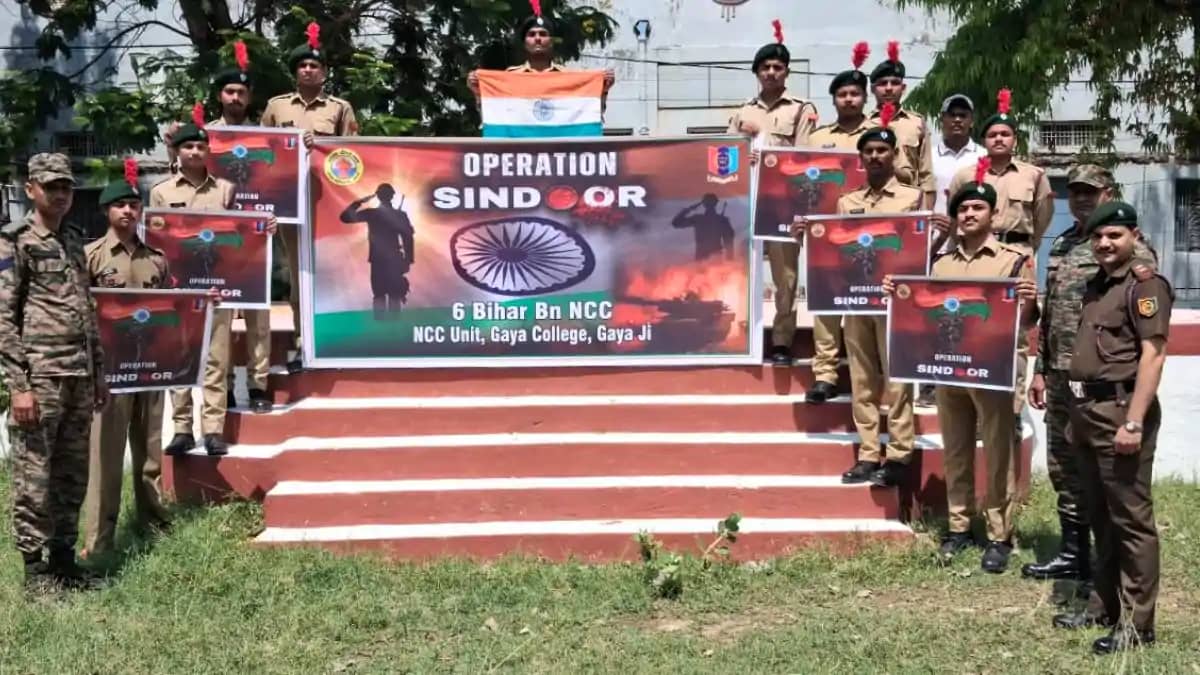 Bihar News : गयाजी में 'ऑपरेशन सिंदूर' की प्रथम वर्षगांठ पर Bihar News : गयाजी में 'ऑपरेशन सिंदूर' की प्रथम वर्षगांठ पर