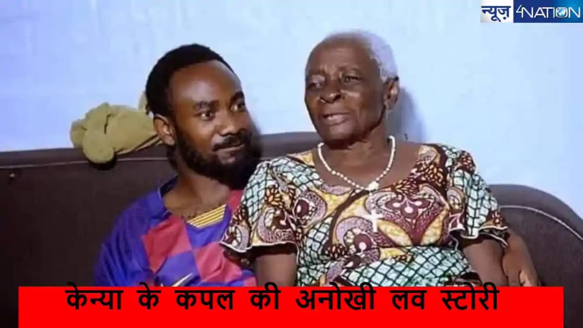 25 साल के युवक 85 साल की अमीर महिला ने आपसी मर्जी से बनाए स 25 साल के युवक 85 साल की अमीर महिला ने आपसी मर्जी से बनाए स