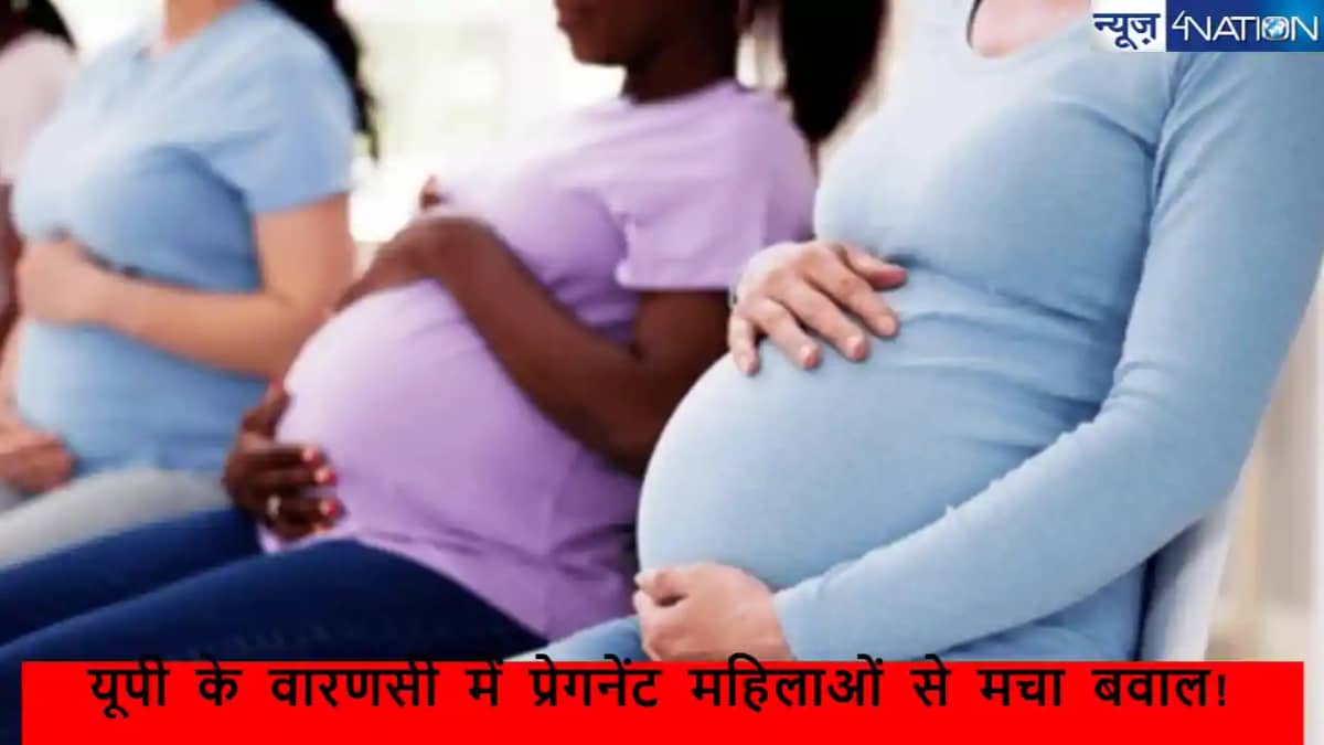 35 Girl Pregnant Together: गांव की 35 लड़कियां एक साथ हुई गर 35 Girl Pregnant Together: गांव की 35 लड़कियां एक साथ हुई गर