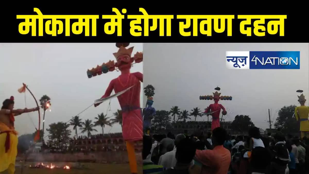 Ravan Dahan Ravan Dahan