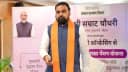 Bihar Pension Scheme 2026 Bihar Pension Scheme 2026