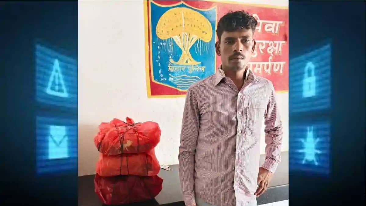 Muzaffarpur Drug Smuggler Muzaffarpur Drug Smuggler