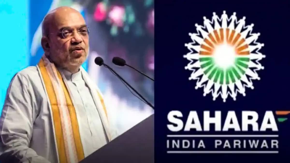 SAHARA INDIA : सहारा जमाकर्ताओं के लिए काम की खबर, केंद्र सर SAHARA INDIA : सहारा जमाकर्ताओं के लिए काम की खबर, केंद्र सर