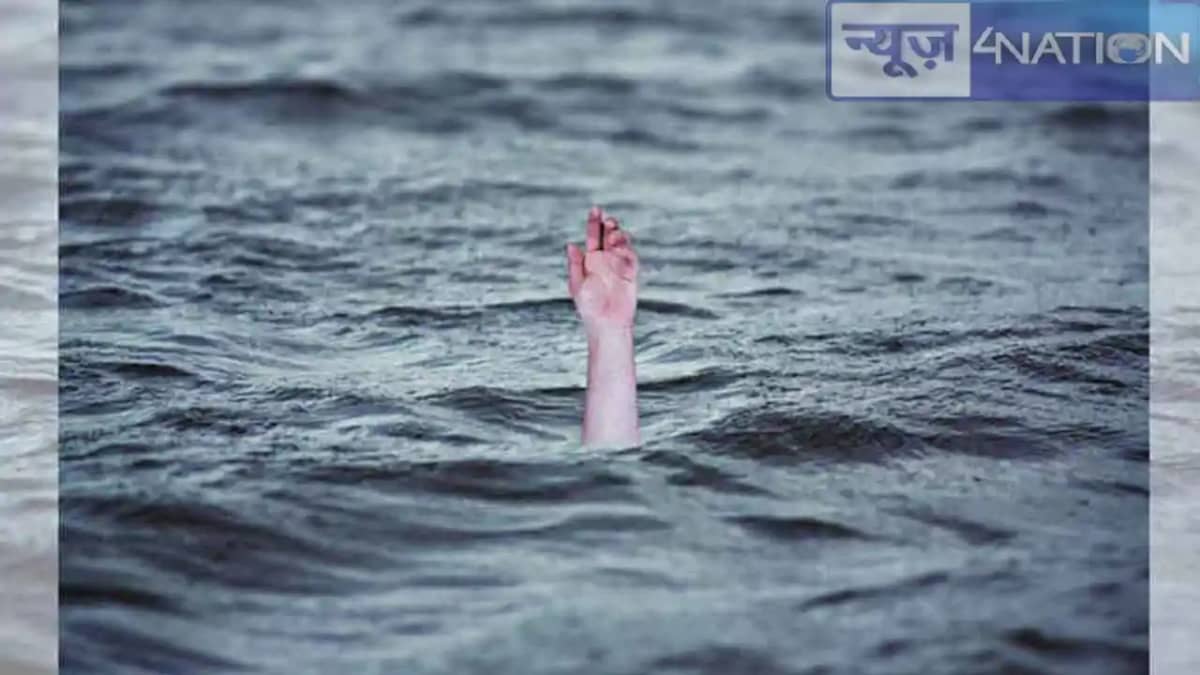 Jharkhand News: झारखंड में तालाब में डूबने से चार लड़कियों क Jharkhand News: झारखंड में तालाब में डूबने से चार लड़कियों क