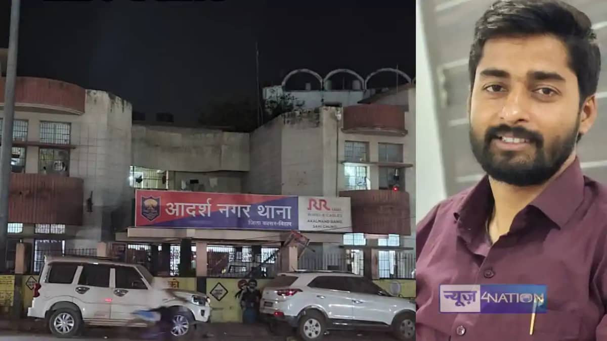 Bihar CRime - राष्ट्रवाद और समाजसेवा का चोला उतरा, ब्लैकमेलि Bihar CRime - राष्ट्रवाद और समाजसेवा का चोला उतरा, ब्लैकमेलि