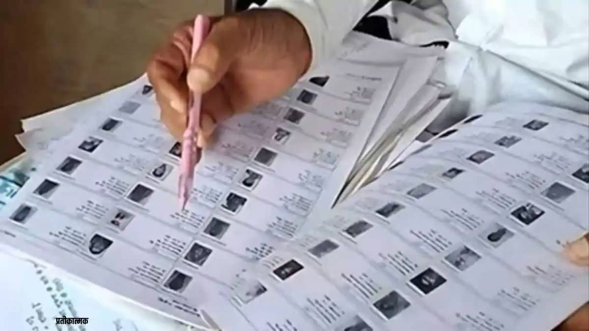 voter deletions voter deletions