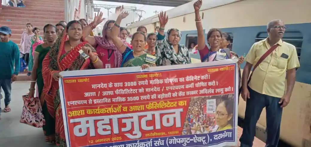 Bihar news - चुनावी रेवड़ी नहीं, संवैधानिक हक चाहिए, पटना मे Bihar news - चुनावी रेवड़ी नहीं, संवैधानिक हक चाहिए, पटना मे