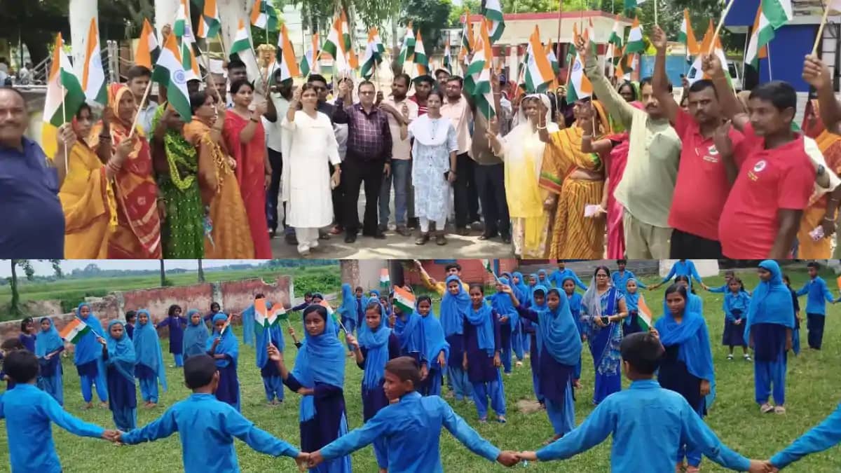 सुपौल में गूंजा देशभक्ति का संदेश, 'हर घर तिरंगा अभियान' के सुपौल में गूंजा देशभक्ति का संदेश, 'हर घर तिरंगा अभियान' के