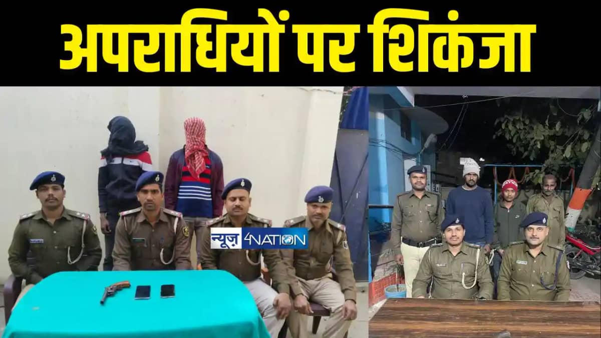 सिवान और बगहा में पुलिस ने की कार्रवाई सिवान और बगहा में पुलिस ने की कार्रवाई