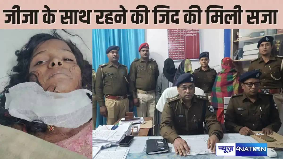 BIHAR CRIME - बिहार में साली को जीजा से हुई बेपनाह मोहब्बत, BIHAR CRIME - बिहार में साली को जीजा से हुई बेपनाह मोहब्बत,