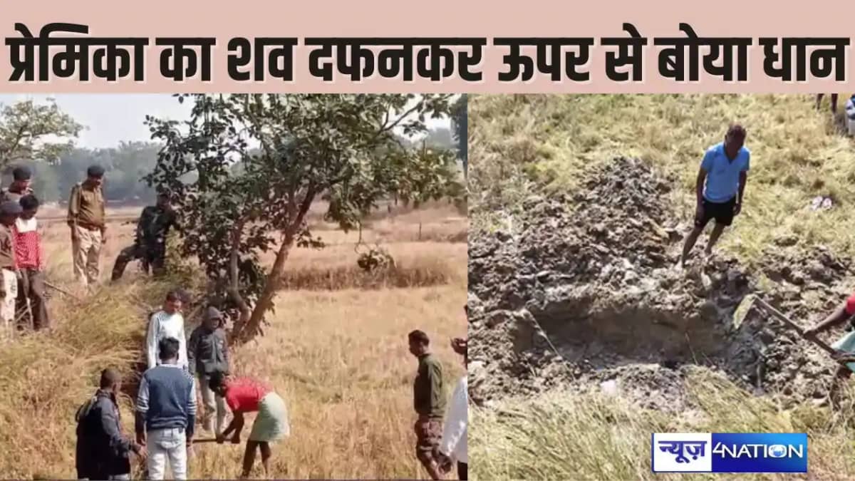 LOVE CRIME - एक प्रेमी दो प्रेमिका, पहली ने की खुदकुशी, तो LOVE CRIME - एक प्रेमी दो प्रेमिका, पहली ने की खुदकुशी, तो