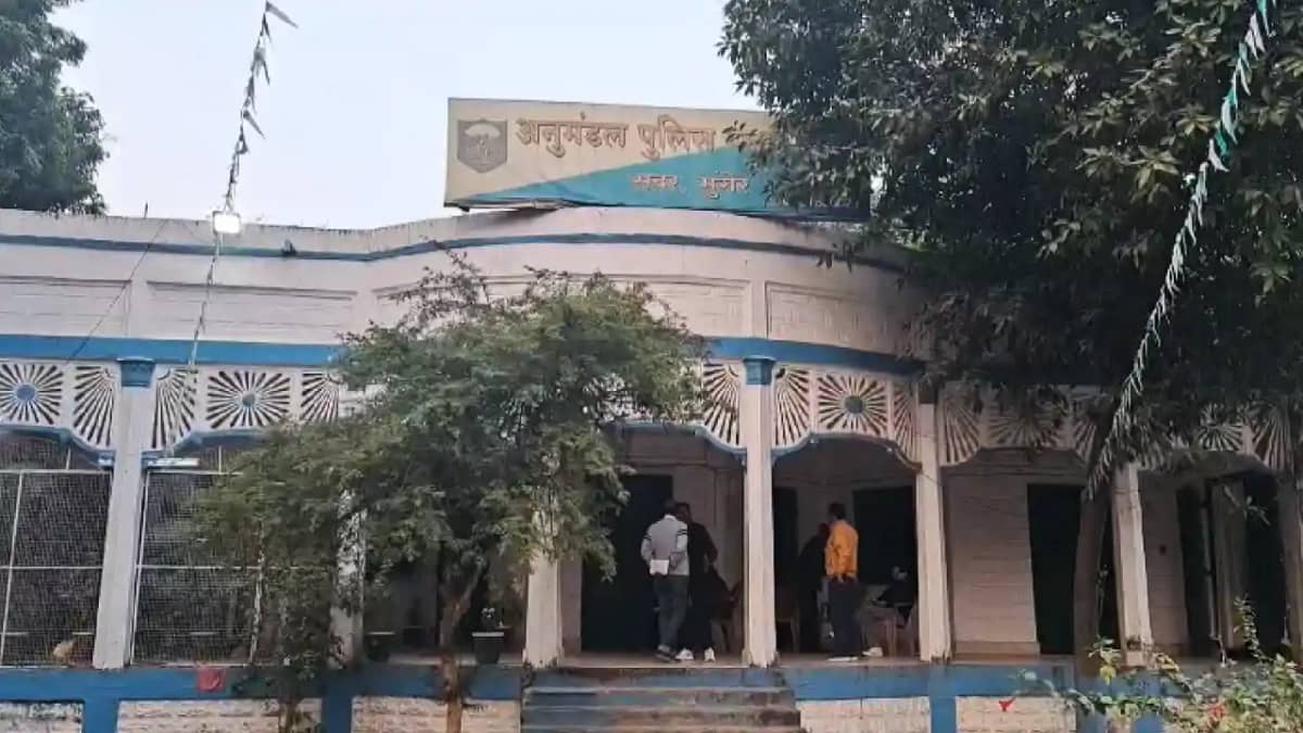 Bihar Crime News : मुंगेर में चार मिनी गन फैक्ट्री का पुलिस Bihar Crime News : मुंगेर में चार मिनी गन फैक्ट्री का पुलिस