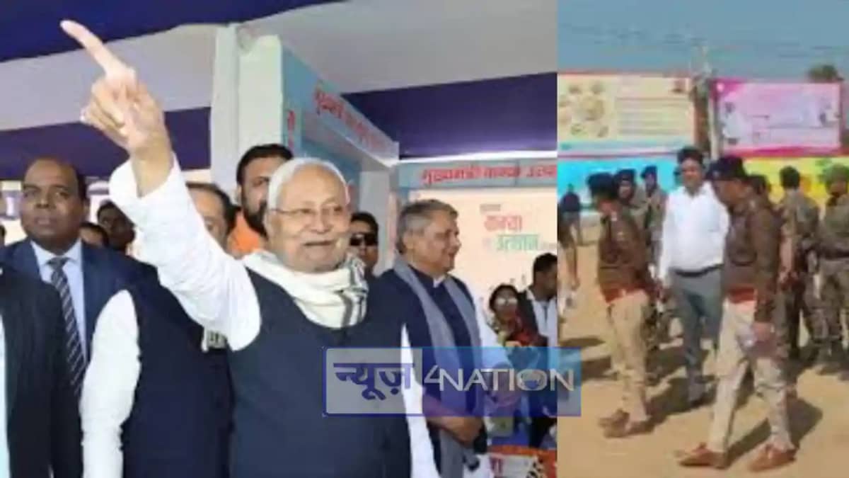 Pragati Yatra Pragati Yatra