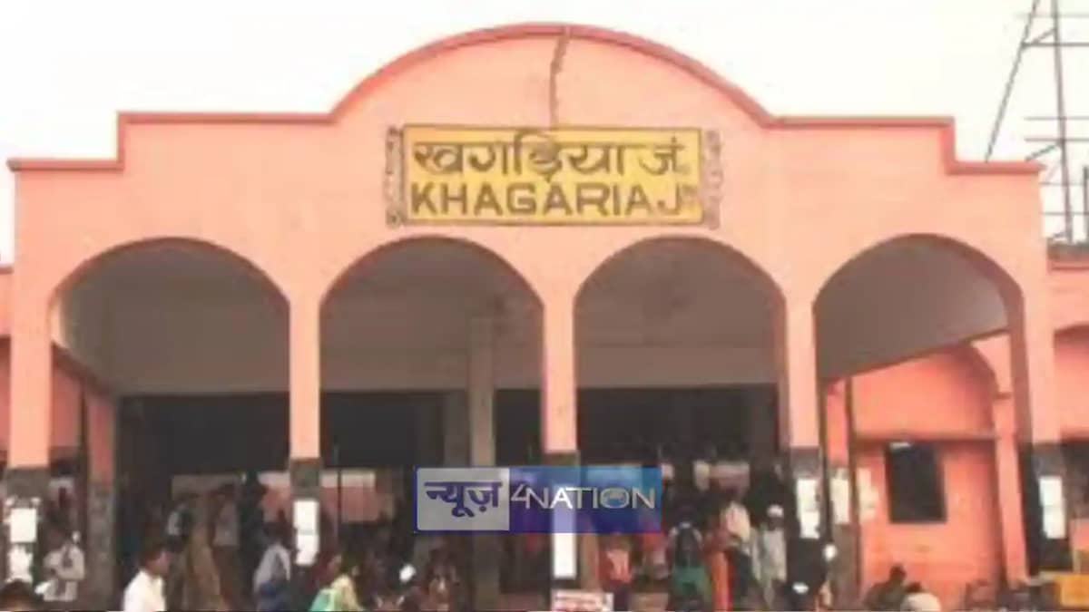 Warrant against dead in Khagaria Warrant against dead in Khagaria