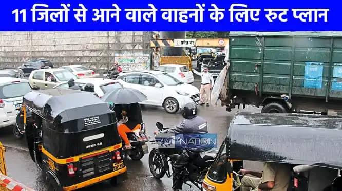 Mahakumbh 2025: माघी पूर्णिमा पर मेले में प्रवेश नहीं कर सके Mahakumbh 2025: माघी पूर्णिमा पर मेले में प्रवेश नहीं कर सके