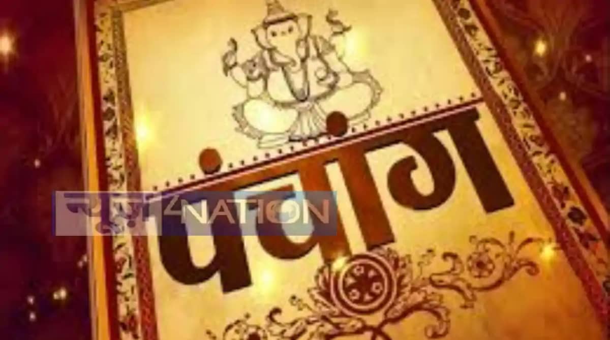 12 February 2025 Panchang: माघ पूर्णिमा स्नान-दान का शुभ मुह 12 February 2025 Panchang: माघ पूर्णिमा स्नान-दान का शुभ मुह