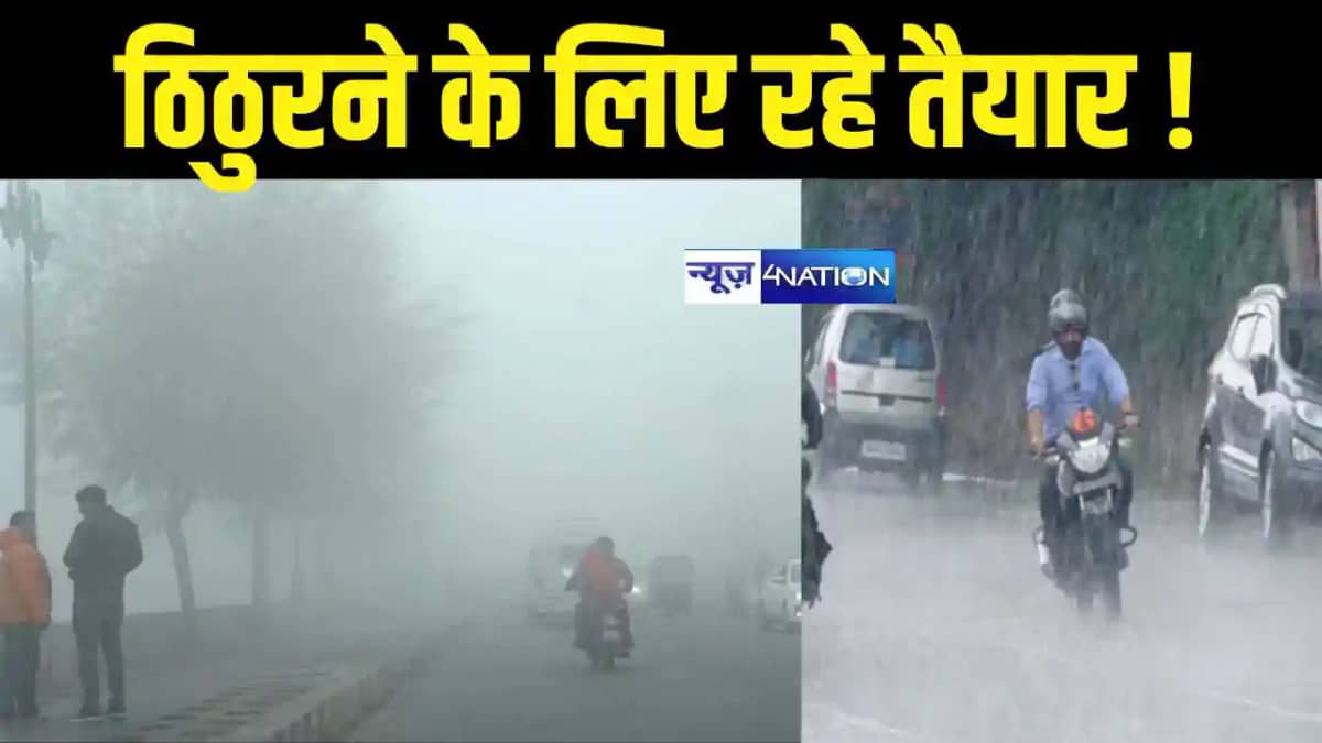 ठंड ठंड