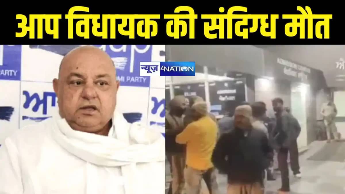 विधायक गुरप्रीत बस्सी गोगी विधायक गुरप्रीत बस्सी गोगी