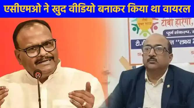 UP NEWS: अनुशासनहीनता के आरोप में भदोही के एसीएमओ पर होगा का UP NEWS: अनुशासनहीनता के आरोप में भदोही के एसीएमओ पर होगा का