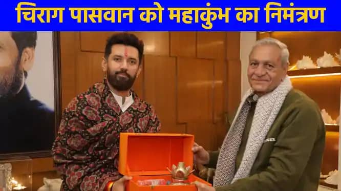 महाकुंभ 2025: मंत्री लक्ष्मी नारायण चौधरी ने केंद्रीय मंत्री महाकुंभ 2025: मंत्री लक्ष्मी नारायण चौधरी ने केंद्रीय मंत्री