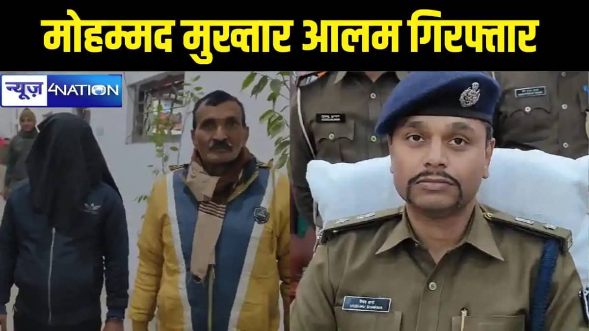 Katihar Police Katihar Police