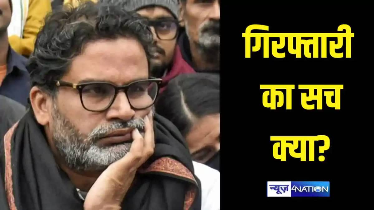 Prashant Kishor Prashant Kishor