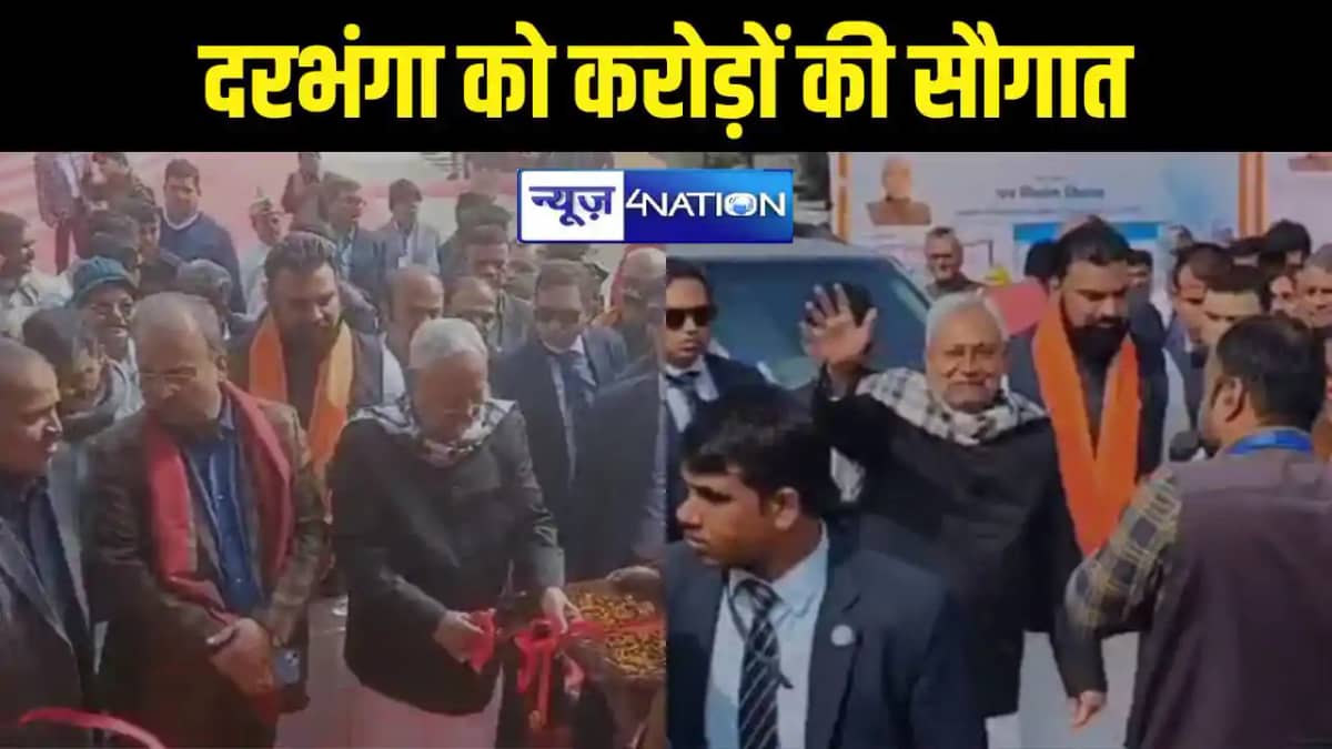 Pragati Yatra Pragati Yatra