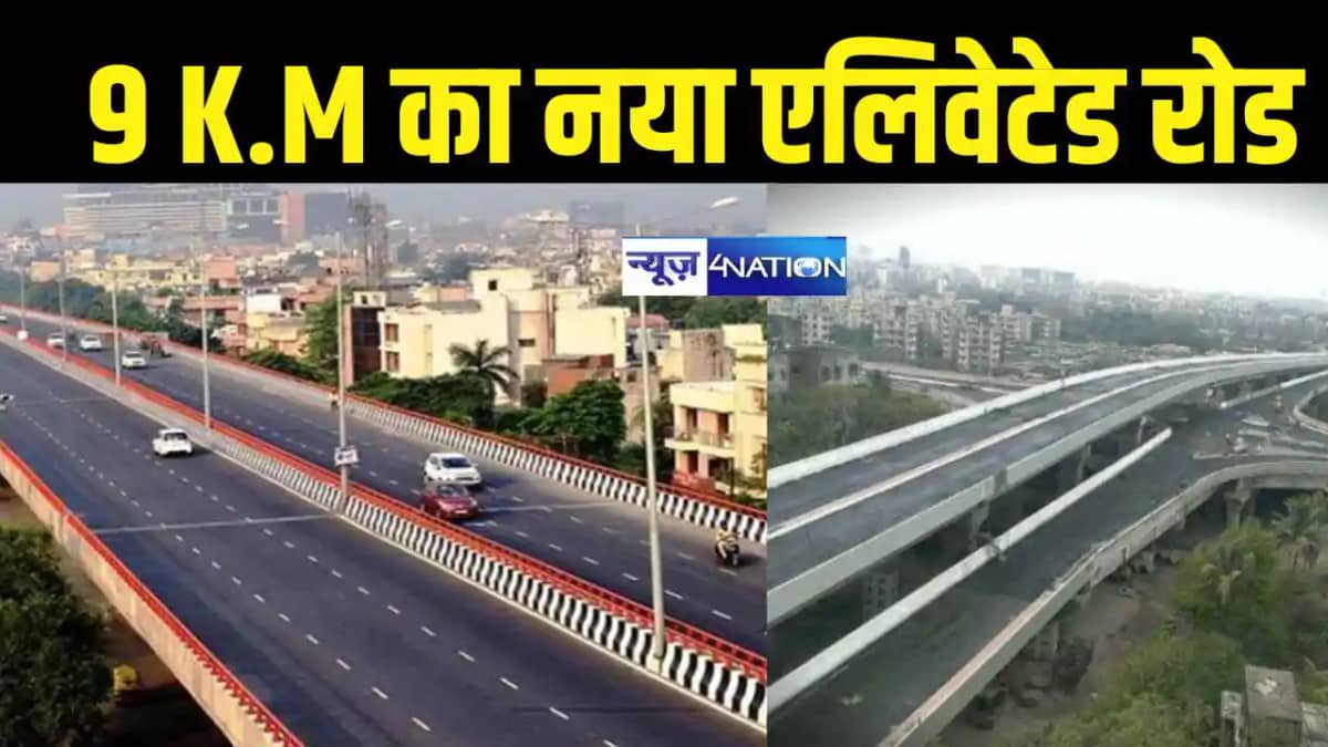 Patna Elevated Road Patna Elevated Road