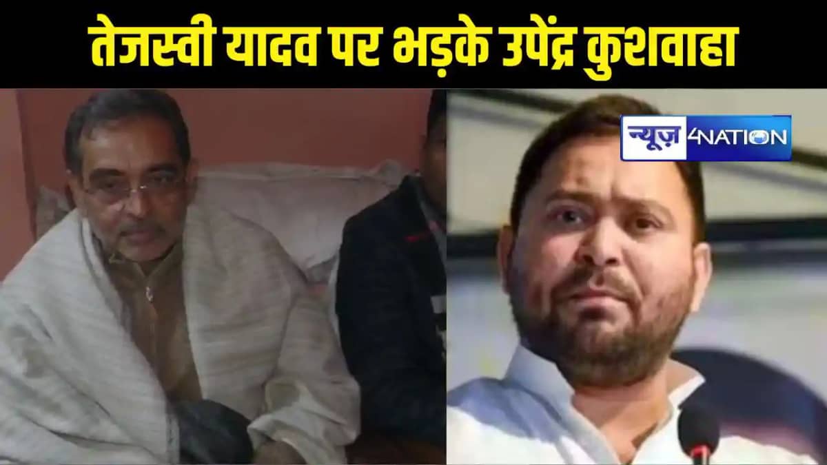 Bihar Politics Bihar Politics