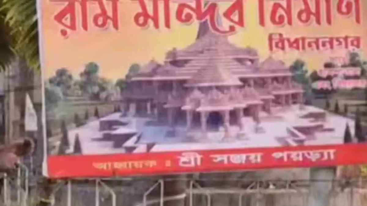 Grand Ram Temple Like Ayodhya to Rise on Hooghly Banks in Be Grand Ram Temple Like Ayodhya to Rise on Hooghly Banks in Be