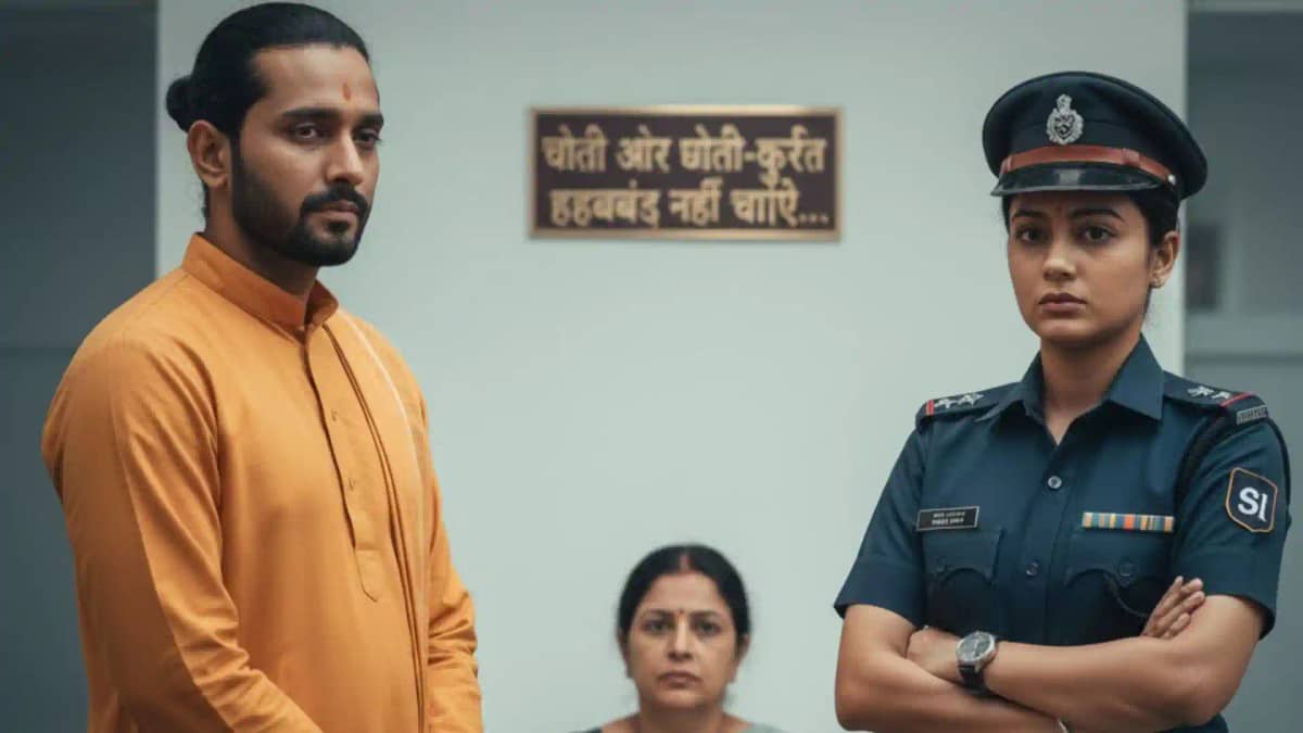 पद का अहंकार और टूटता रिश्ता: सब इंस्पेक्टर पत्नी को पुजारी पद का अहंकार और टूटता रिश्ता: सब इंस्पेक्टर पत्नी को पुजारी