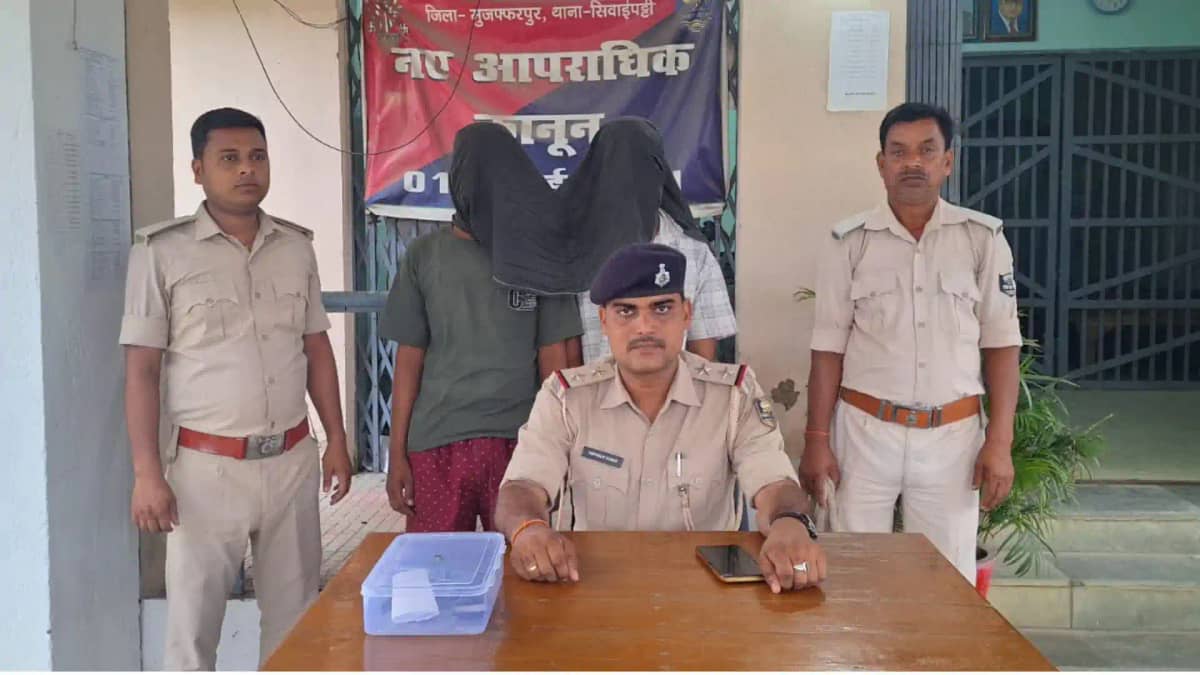 Muzaffarpur Property Dealer Murder Case two more arrested a Muzaffarpur Property Dealer Murder Case two more arrested a