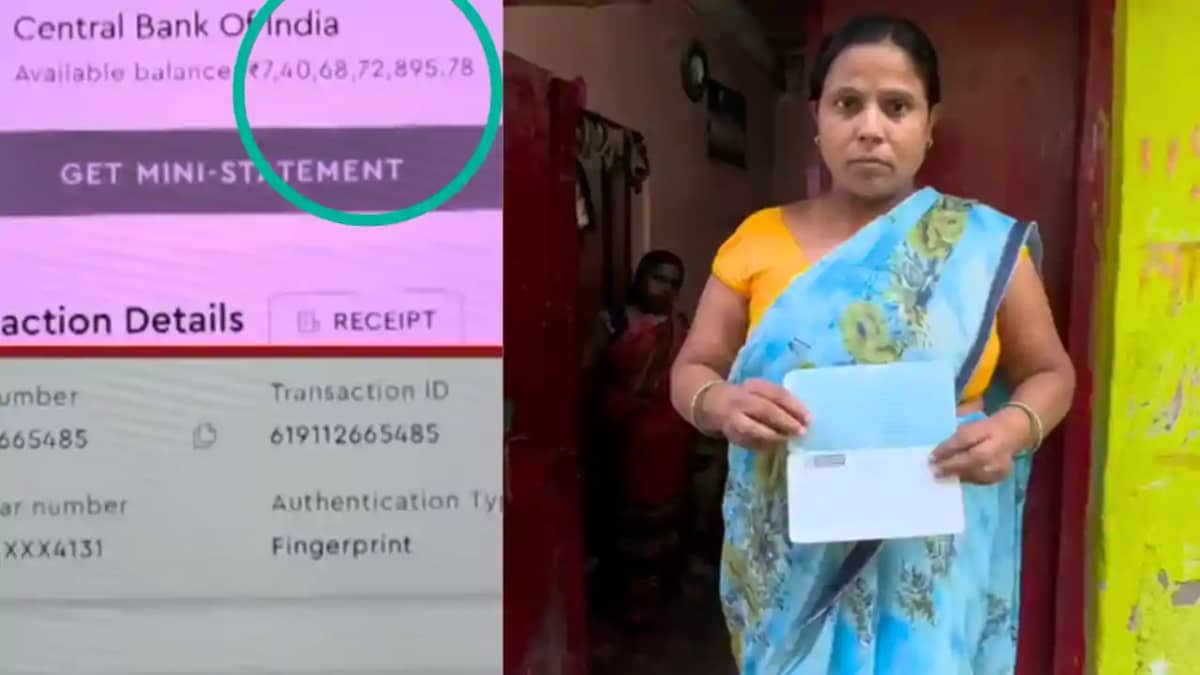 Bihar News : नवादा में अजूबा, विधवा पेंशनधारी के खाते में दि Bihar News : नवादा में अजूबा, विधवा पेंशनधारी के खाते में दि