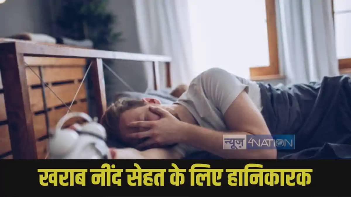 Bad sleeping Habit Bad sleeping Habit