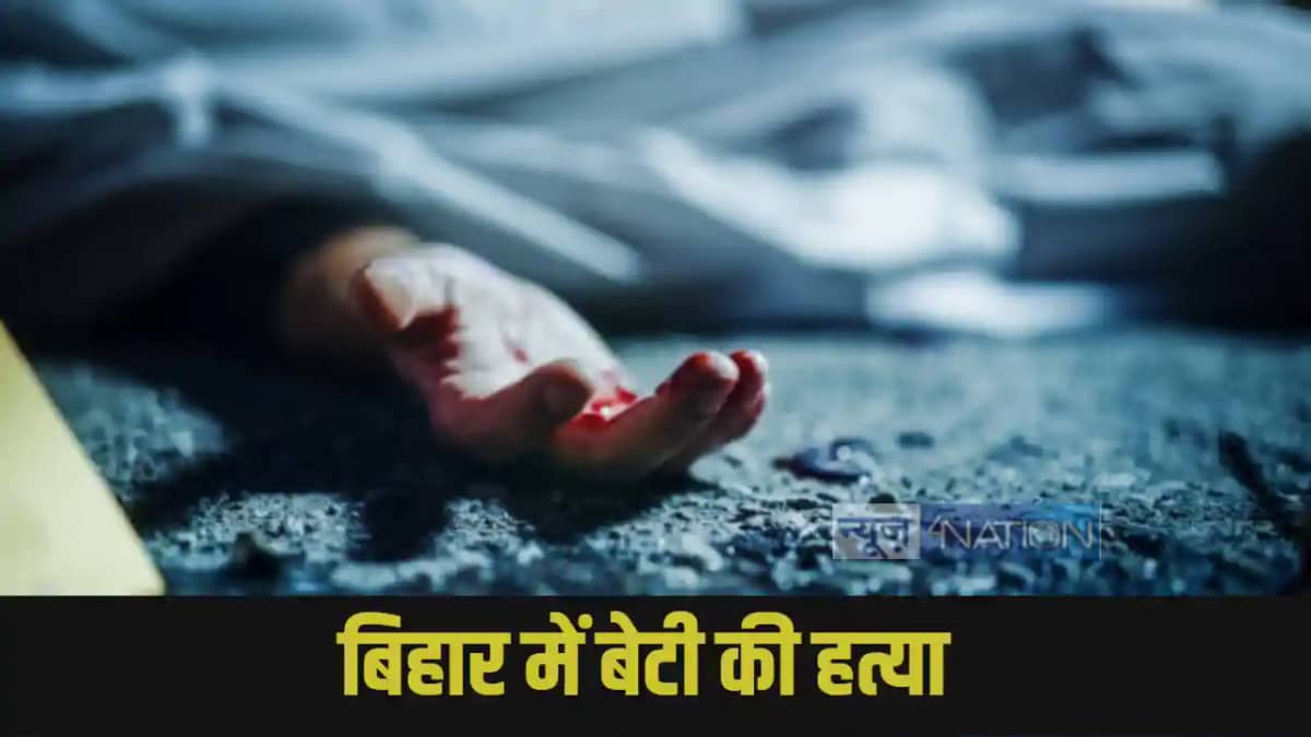 Bihar Crime: Bihar Crime: