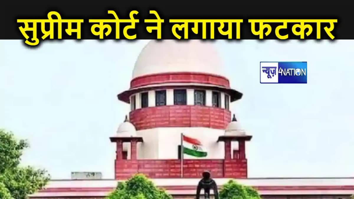 चुनावी बॉन्ड मामले पर सुप्रीम कोर्ट सख्त, SBI को लगाई फटकार, चुनावी बॉन्ड मामले पर सुप्रीम कोर्ट सख्त, SBI को लगाई फटकार,