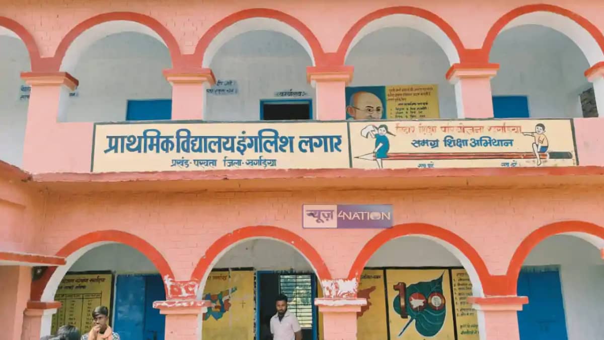 Bihar Teacher News : चावल दाल की लड़ाई में स्कूल में पहुंचे प Bihar Teacher News : चावल दाल की लड़ाई में स्कूल में पहुंचे प