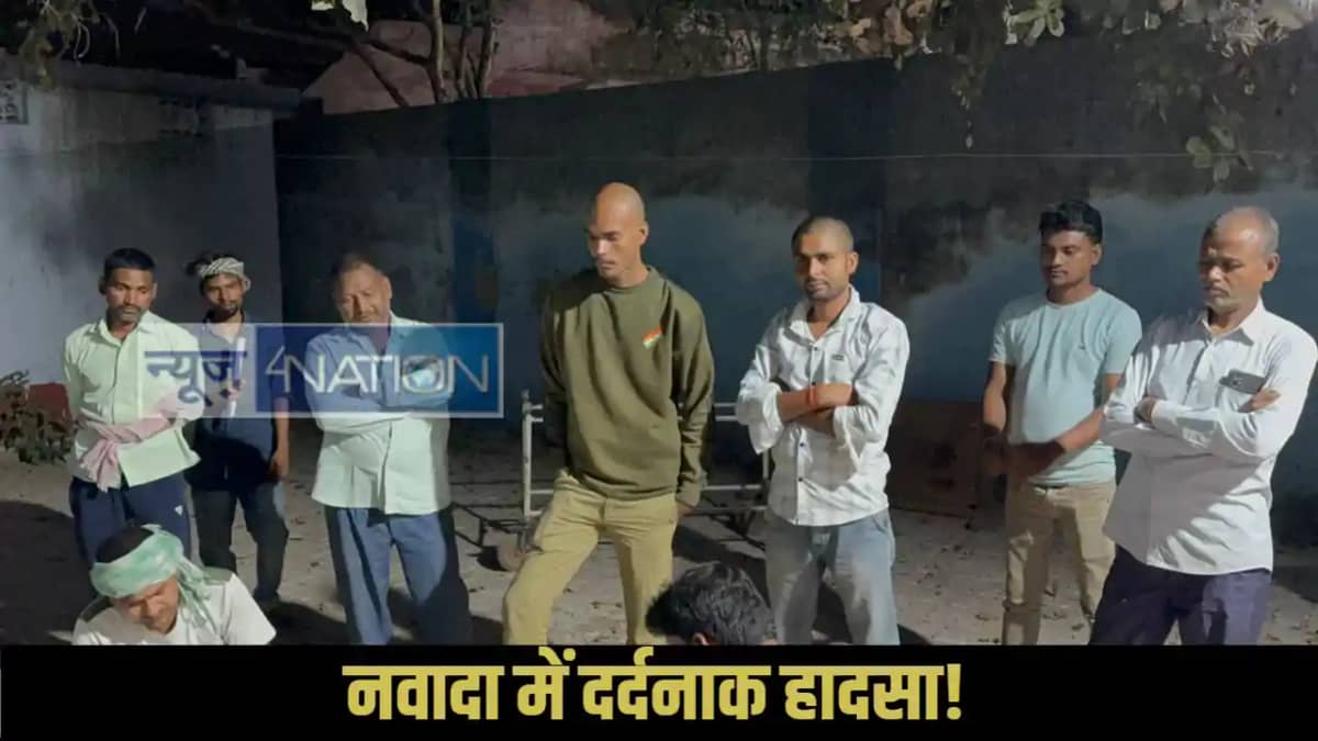 Nawada road accident Nawada road accident